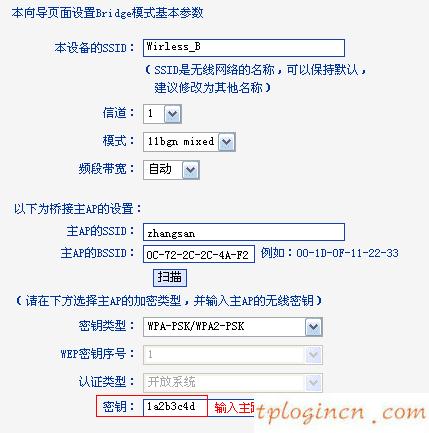 tplogincn登录密码,路由器价格tp-link,tp-link无线路由器845,192.168.1.1登陆界面,tplink886n,http 192.168.0.1改密码