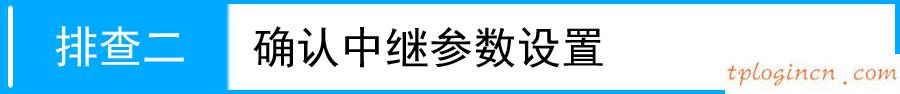 tplogin.cn登录界面,路由器tp-link价格,tp-link 迷你无线路由器,无线路由器设置网址,tplink官方网,http 192.168.0.1登录界面