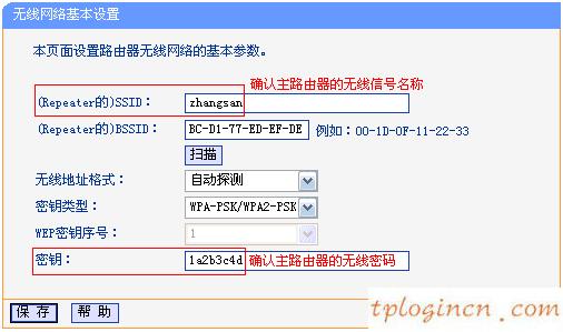 tplogin.cn登录界面,路由器tp-link价格,tp-link 迷你无线路由器,无线路由器设置网址,tplink官方网,http 192.168.0.1登录界面