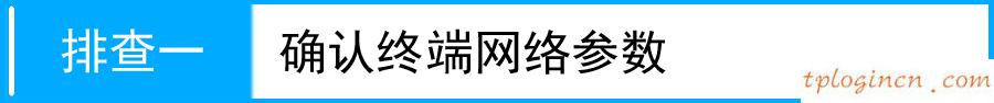 tplogin.cn登录,路由器tp-link 7d6dda,tp-link限速路由器,192.168.1.1官网,tplink无线路由器设置图,http 192.168.0.1修改密码