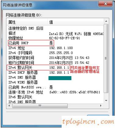 tplogin.cn登录,路由器tp-link 7d6dda,tp-link限速路由器,192.168.1.1官网,tplink无线路由器设置图,http 192.168.0.1修改密码