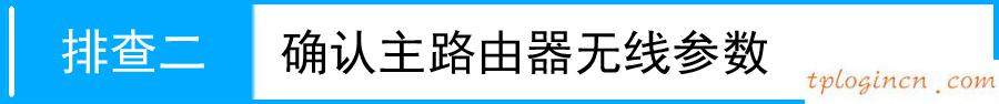 tplogin.cn登录,路由器tp-link 7d6dda,tp-link限速路由器,192.168.1.1官网,tplink无线路由器设置图,http 192.168.0.1修改密码