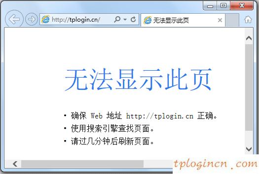 tplogin.cn官网,路由器tp-link密码,tp-link8孔路由器,腾达无线路由器,tplink端口,Log in to 192.168.0.1