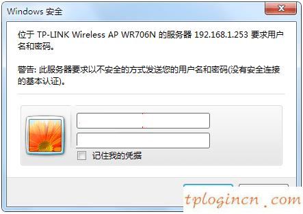 tplogin.cn官网,路由器tp-link密码,tp-link8孔路由器,腾达无线路由器,tplink端口,Log in to 192.168.0.1