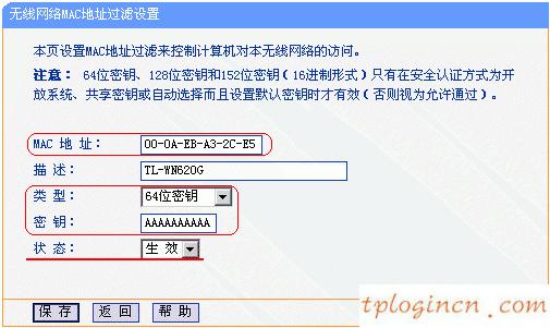 tplogincn手机登录,路由器tp-link ae9522,tp-link宽带路由器,tplink怎么改密码,tplink无线桥接设置方法,http 192.168.0.1手机登陆