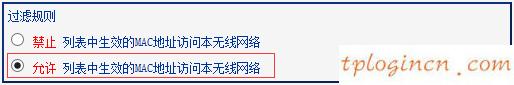 tplogin.cn管理员登录,路由器tp-link驱动,tp-link 8口无线路由,路由器密码忘记了怎么办,tplink无线接收器,http 192.168.0.1