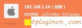 tplogin.cn管理员登录,路由器tp-link驱动,tp-link 8口无线路由,路由器密码忘记了怎么办,tplink无线接收器,http 192.168.0.1