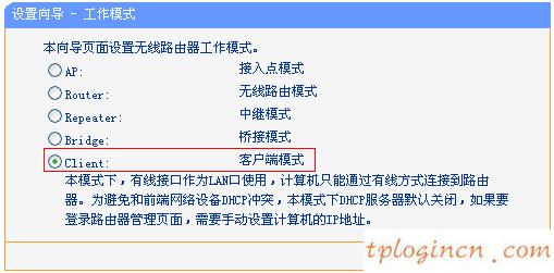 wwwtplogin密码更改,路由器tp-link 478,迷你路由器tp-link,d-link官网,tplink tl-sg1024,192.168.0.1admin password