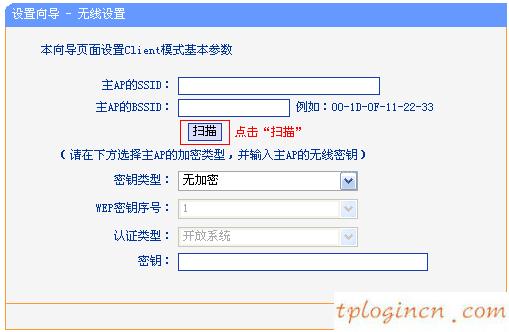 wwwtplogin密码更改,路由器tp-link 478,迷你路由器tp-link,d-link官网,tplink tl-sg1024,192.168.0.1admin password