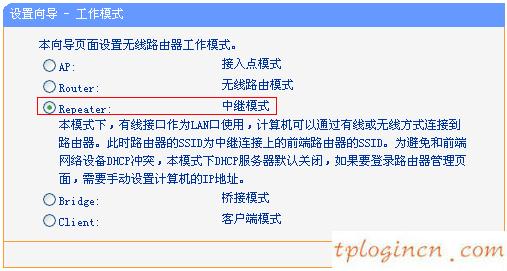 tplogin.cn管理页面,路由器tp r link act,tp-link路由器安装,腾达官网,tplink指示灯说明,192.168.0.1设置