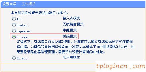 tplogin.cn手机登录,路由器tp-link价格,tp-link路由器桥接,tp-link无线路由器设置,tplink无线路由器怎么安装图解,192.168.0.1器设置