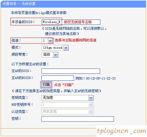 tplogin.cn手机登录,路由器tp-link价格,tp-link路由器桥接,tp-link无线路由器设置,tplink无线路由器怎么安装图解,192.168.0.1器设置