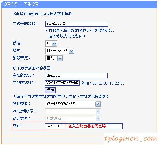 tplogin.cn手机登录,路由器tp-link价格,tp-link路由器桥接,tp-link无线路由器设置,tplink无线路由器怎么安装图解,192.168.0.1器设置