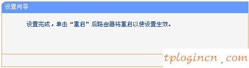 tplogin.cn手机登录,路由器tp-link价格,tp-link路由器桥接,tp-link无线路由器设置,tplink无线路由器怎么安装图解,192.168.0.1器设置