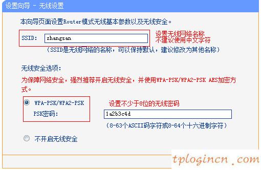 tplogin,路由器tp-link d4d876,tp-link路由器初始密码,1192.168.1.1登入页面,tplink中继设置,192.168.0.1ip设置