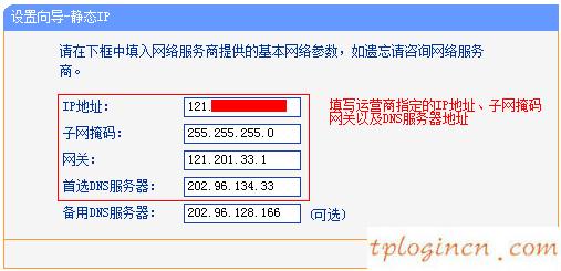 tplogin,路由器tp-link d4d876,tp-link路由器初始密码,1192.168.1.1登入页面,tplink中继设置,192.168.0.1ip设置