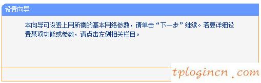 tplogin.cn,路由器tp-link cd358e,tp-link路由器初始密码,192.168.1.1.1,tplink无线路由器地址,lp.192.168.0.1设置