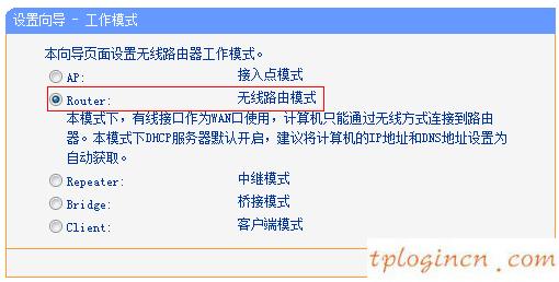 tplogin.cn,路由器tp-link cd358e,tp-link路由器初始密码,192.168.1.1.1,tplink无线路由器地址,lp.192.168.0.1设置