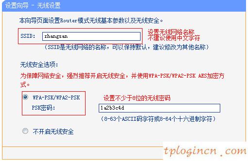 tplogin.cn,路由器tp-link cd358e,tp-link路由器初始密码,192.168.1.1.1,tplink无线路由器地址,lp.192.168.0.1设置