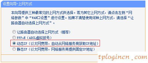 tplogin.cn,路由器tp-link cd358e,tp-link路由器初始密码,192.168.1.1.1,tplink无线路由器地址,lp.192.168.0.1设置