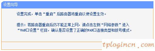 tplogin.cn,路由器tp-link cd358e,tp-link路由器初始密码,192.168.1.1.1,tplink无线路由器地址,lp.192.168.0.1设置