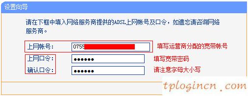 tplogin.com,路由器tp-link多少钱,tp-link路由设置,d-link,tplink管理员初始密码,192.168.0.1登录页