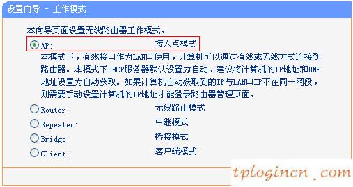 tplogin.cn设置密码,路由器设置tp-link,tp-link路由设置,无线路由器密码忘了怎么办,tplink路由器登录密码,tenda192.168.0.1