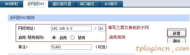 tplogin.cn设置登录,路由器tp-link的设置,tp-link无线路由器ip,192.168.1.1,tplink无线路由器怎么设置桥接,192.168.0.1进不去