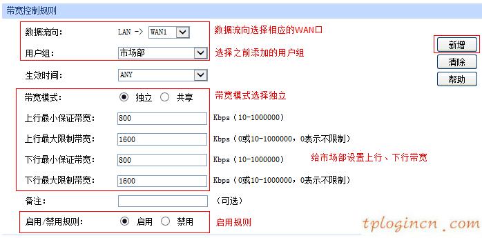 tplogin界面,路由器tp-link wr847n,tp-link路由器设置方法,路由器密码怎么改,tplink无线路由器网址,192.168.0.1路由器设置腾达