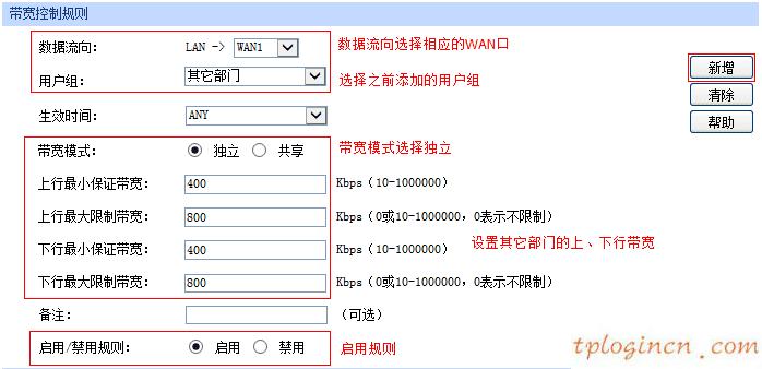 tplogin界面,路由器tp-link wr847n,tp-link路由器设置方法,路由器密码怎么改,tplink无线路由器网址,192.168.0.1路由器设置腾达