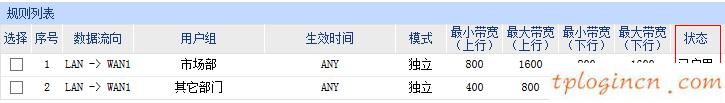 tplogin界面,路由器tp-link wr847n,tp-link路由器设置方法,路由器密码怎么改,tplink无线路由器网址,192.168.0.1路由器设置腾达