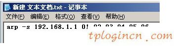 tplogin密码,路由器tp-link tl-wr740n,tp-link路由器设置dns,修改无线路由器密码,tplink桥接无线路由器,192.168.0.1路由器设置界面