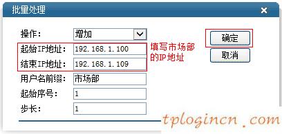 tplogin.cn设置登录密码,路由器tp-link tl-wr841n,tp-link路由器密码设置,www192.168.1.1,tplink无线路由器官网,192.168.0.1路由器设置手机