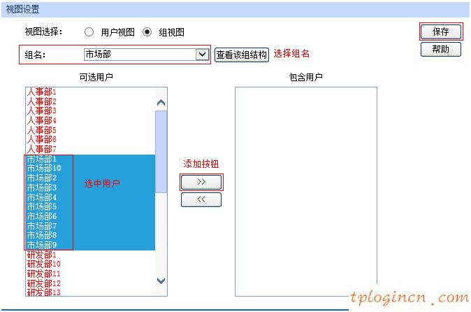 tplogin.cn设置登录密码,路由器tp-link tl-wr841n,tp-link路由器密码设置,www192.168.1.1,tplink无线路由器官网,192.168.0.1路由器设置手机