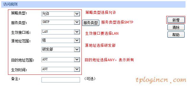 tplogin官网,路由器tp-link tl-wr847n,tp-link路由器密码设置,http//192.168.1.1,tplink无线路由器连接,192.168.0.1路由器设置首页