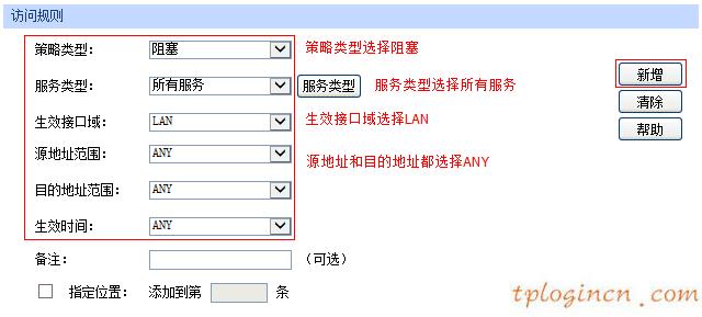 tplogin官网,路由器tp-link tl-wr847n,tp-link路由器密码设置,http//192.168.1.1,tplink无线路由器连接,192.168.0.1路由器设置首页