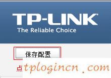 tplogin入口,路由器tp-link tl-wr941n,tp-link路由器设置说明,路由器密码,tplink无线路由器掉线,192.168.0.1路由器设置手机版