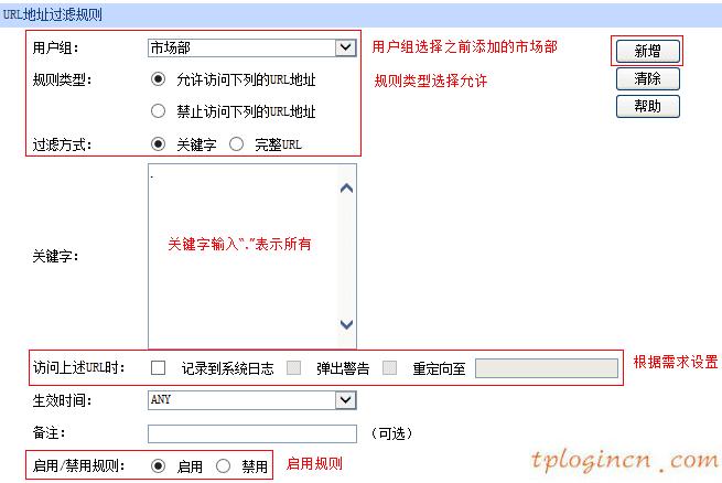 tplogin安装,路由器tp-link tl-r406,tp-link无线路由器无法上网,tplink路由器设置,tplink正常工作指示灯,192.168.0.1打不来