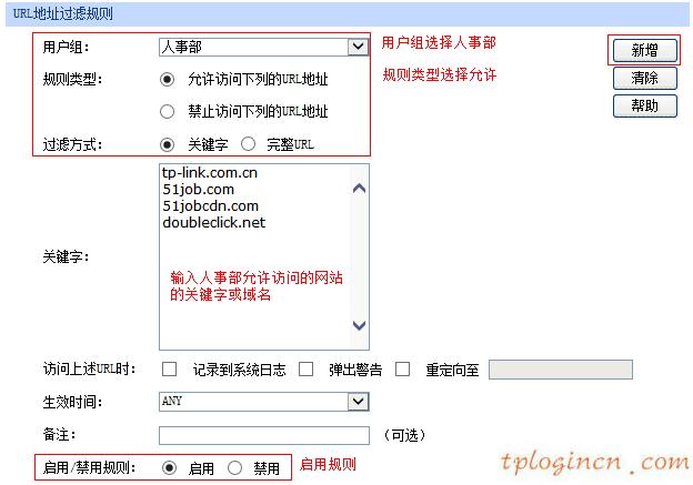 tplogin安装,路由器tp-link tl-r406,tp-link无线路由器无法上网,tplink路由器设置,tplink正常工作指示灯,192.168.0.1打不来