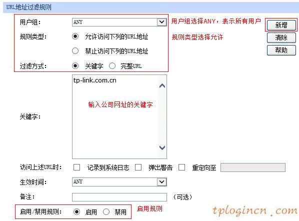 tplogin安装,路由器tp-link tl-r406,tp-link无线路由器无法上网,tplink路由器设置,tplink正常工作指示灯,192.168.0.1打不来