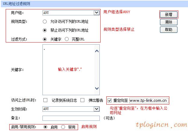 tplogin安装,路由器tp-link tl-r406,tp-link无线路由器无法上网,tplink路由器设置,tplink正常工作指示灯,192.168.0.1打不来