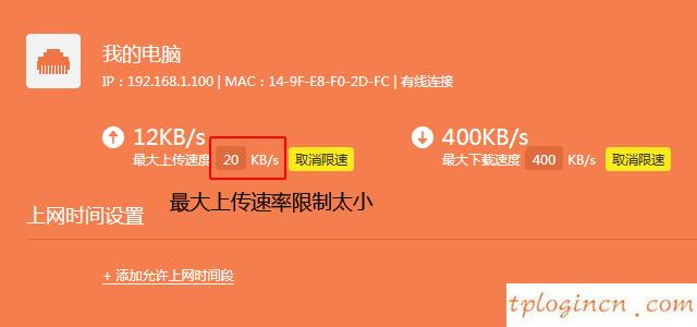 tplogin.cn登陆界面,路由器tp-link 300m,tp-link无线路由器报价,192.168.0.1路由器设置,tplink无线路由器重置,192.168.0.1点不开