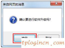 路由器tplogin,路由器 无线 穿墙tp-link,tp-link无线路由器报价,192.168.1.100,tplink无线路由器设置中文名,192.168.0.1开不了