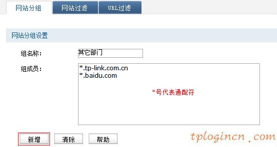 tplogin管理员,路由器tp-link740,tp-link无线路由器密码破解,路由器密码怎么改,tplink 无线路由器,开192.168.0.1