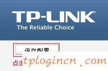 tplogin设置密码,路由器tp-link841,tp-link无线路由器默认,192.168.1.101,tplink无线路由器设置细节,192.168.0.1大不开