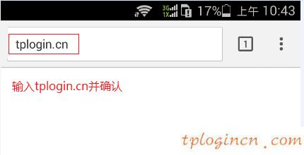 tplogin cn,路由器tp-link845,tp-link无线路由器维修,192.168.1.1登陆界面,tplink450m无线路由器,tplink