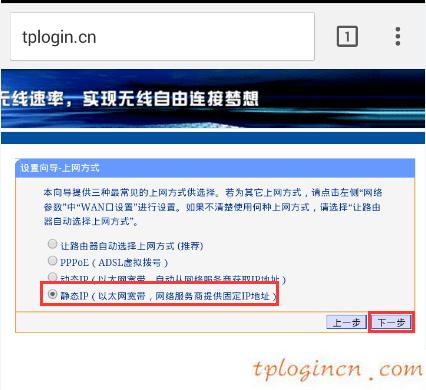 tplogin cn,路由器tp-link845,tp-link无线路由器维修,192.168.1.1登陆界面,tplink450m无线路由器,tplink