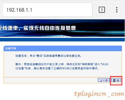 tplogin cn,路由器tp-link845,tp-link无线路由器维修,192.168.1.1登陆界面,tplink450m无线路由器,tplink