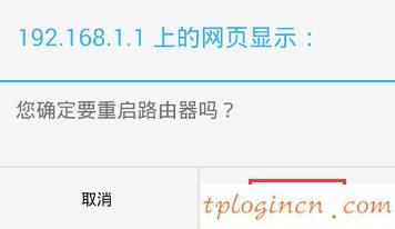 tplogin cn,路由器tp-link845,tp-link无线路由器维修,192.168.1.1登陆界面,tplink450m无线路由器,tplink