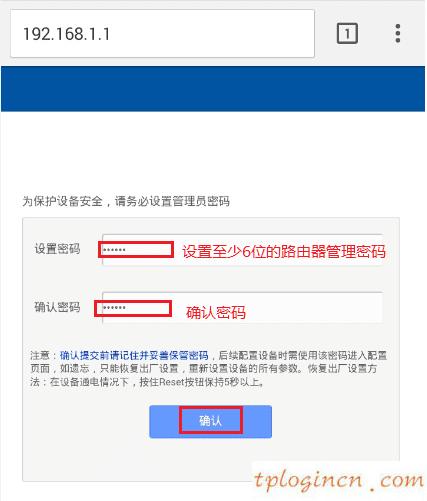 tplogincn设置密码,路由器tp-link wr841,tp-link无线路由器恢复,fast无线路由器设置,tplink校园招聘,tplink官网